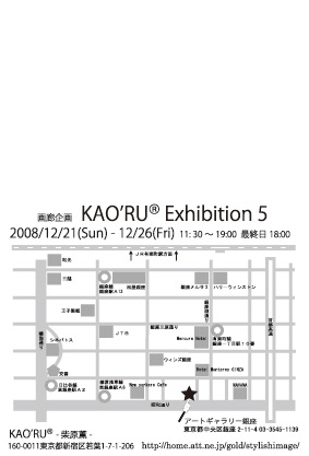 Exhibi 08 Map.jpg