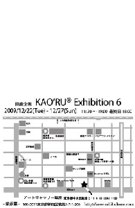 DM09宛名面.jpg