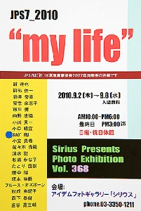 WE2V0981 copy.jpg