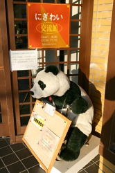 NISSHIN 2012 UZ0F0027.jpg
