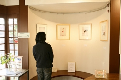 NISSHIN 2012 UZ0F0020.jpg