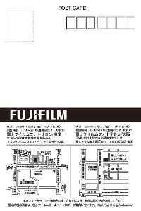 APA想い出DM2.jpg
